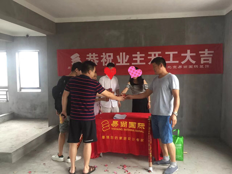 易尚國(guó)際 | 近期新開(kāi)工工地匯總（二十七）.jpg