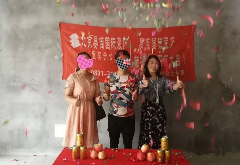 易尚國(guó)際 | 近期新開(kāi)工工地匯總（二十七）.jpg