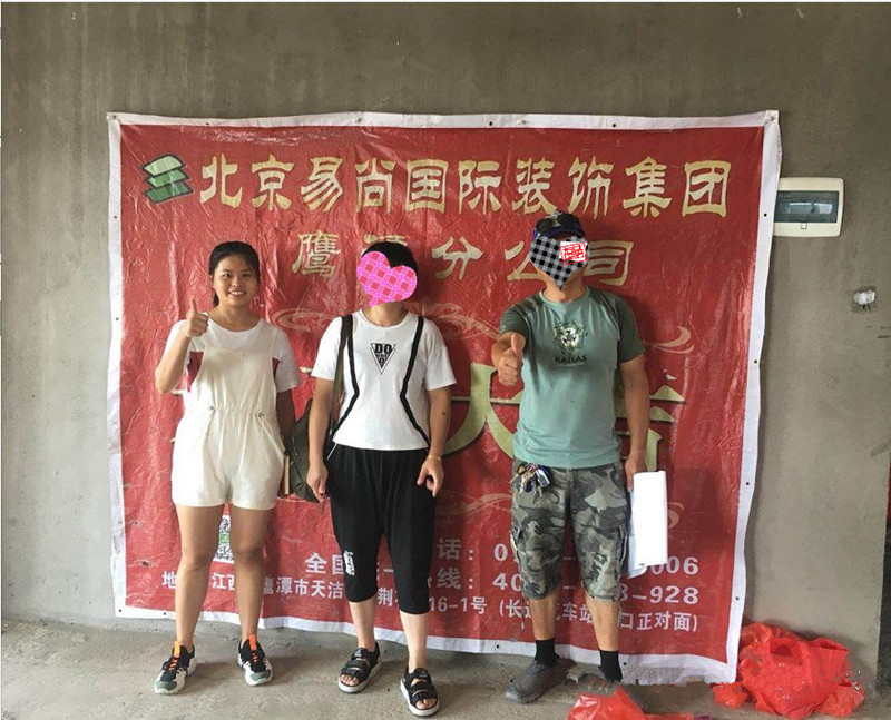 易尚國(guó)際 | 近期新開(kāi)工工地匯總（二十七）.jpg