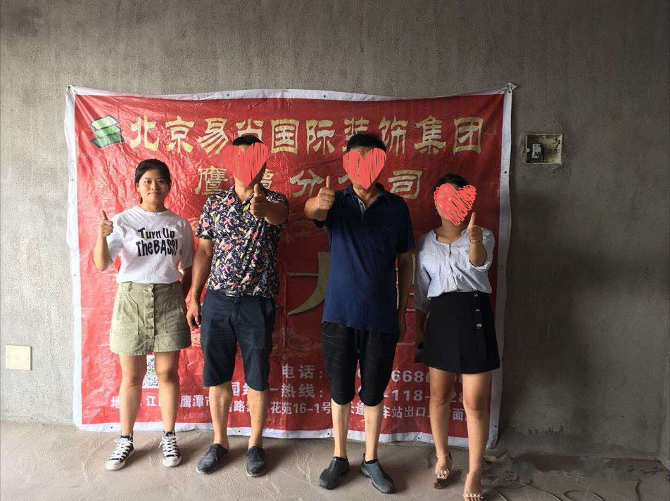 易尚國(guó)際 | 近期新開(kāi)工工地匯總（二十七）.jpg