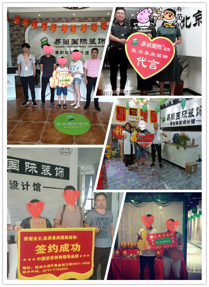 易尚國(guó)際 | 近期新開(kāi)工工地匯總（二十七）.jpg