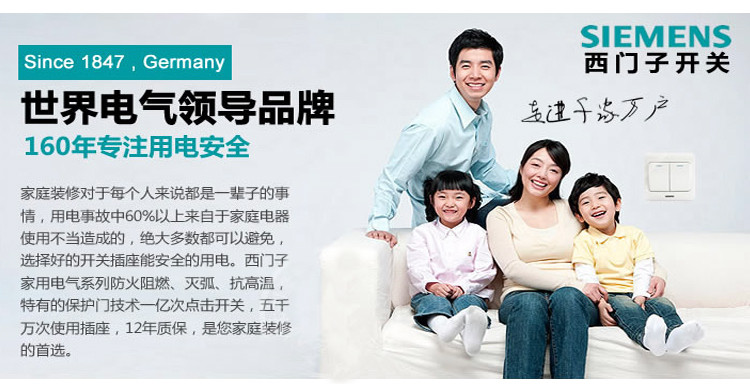 攜手并進(jìn) 共創(chuàng)未來易尚國(guó)際&西門子達(dá)成戰(zhàn)略合作.jpg