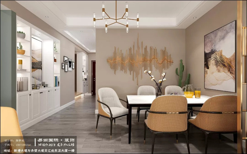 易尚國(guó)際 |現(xiàn)代簡(jiǎn)約風(fēng)格裝修，時(shí)尚大氣之選.jpg