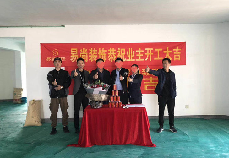 易尚國(guó)際 | 近期新開(kāi)工工地匯總（三十三）.jpg