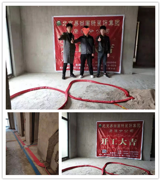 易尚國(guó)際 | 近期新開(kāi)工工地匯總（三十八）.jpg