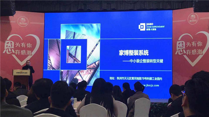 易尚國際榮獲“2018年度裝飾行業(yè)信息化管理領軍企業(yè)”獎.jpg