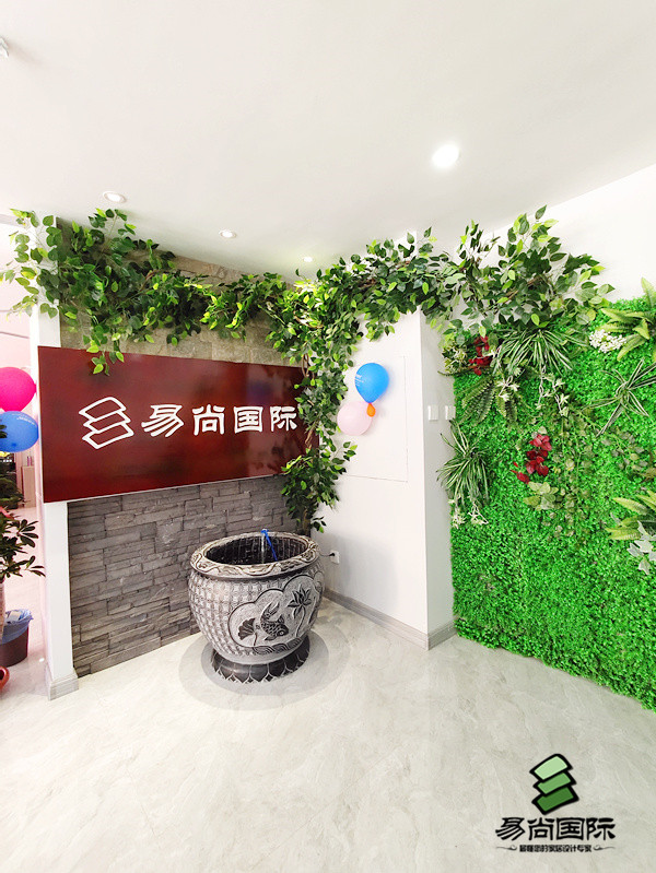 臨夏易尚國(guó)際店面形象.jpg