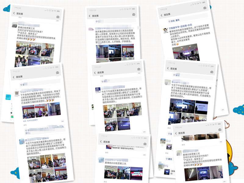 易尚國際黃埔訓(xùn)練營落幕.png