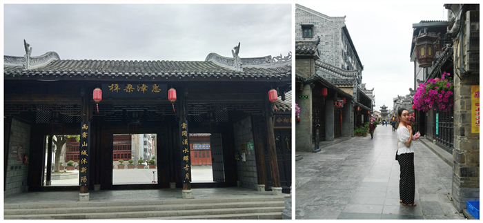 西鄉(xiāng)易尚國際夏日?qǐng)F(tuán)建歡樂行.png