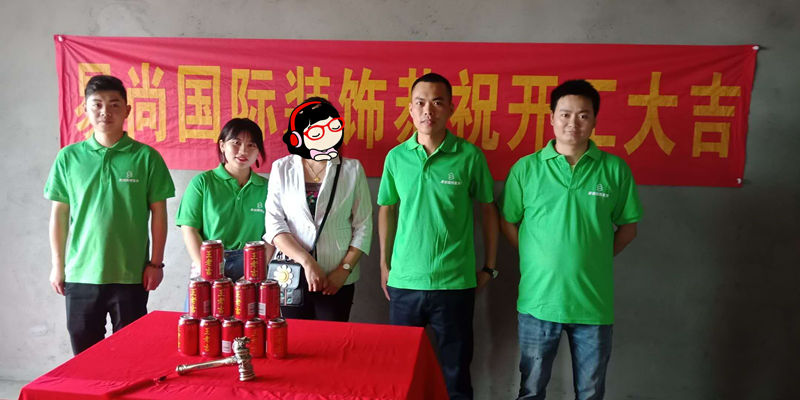 易尚國(guó)際 | 近期新開工工地匯總（六十二）.jpg