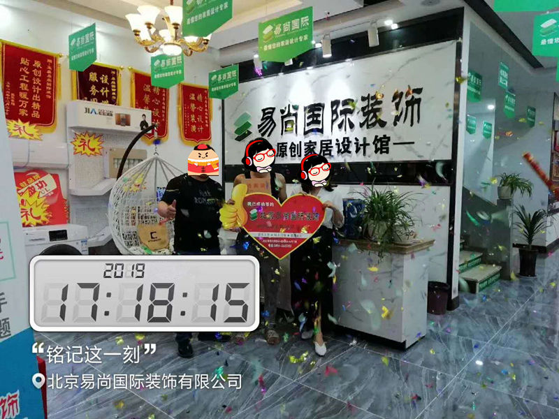 易尚國(guó)際 | 近期新開工工地匯總（六十二）.jpg