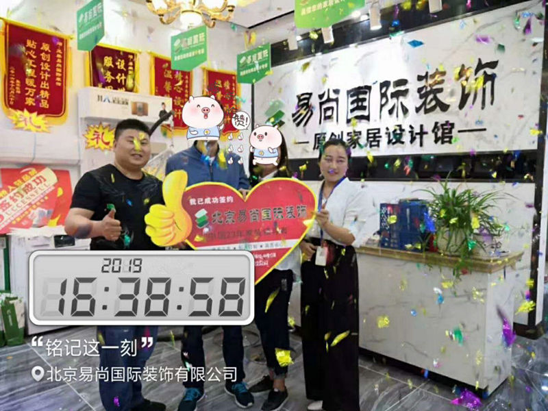 易尚國(guó)際 | 近期新開工工地匯總（六十二）.jpg