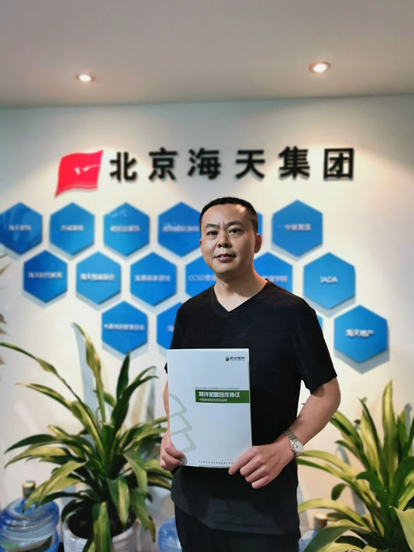 易尚國(guó)際強(qiáng)勢(shì)入駐四川省峨眉山市，引領(lǐng)裝修新風(fēng)尚.jpg