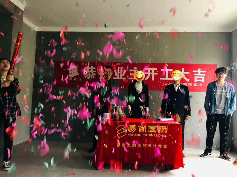 易尚國(guó)際 | 近期新開工工地匯總（六十六）.jpg