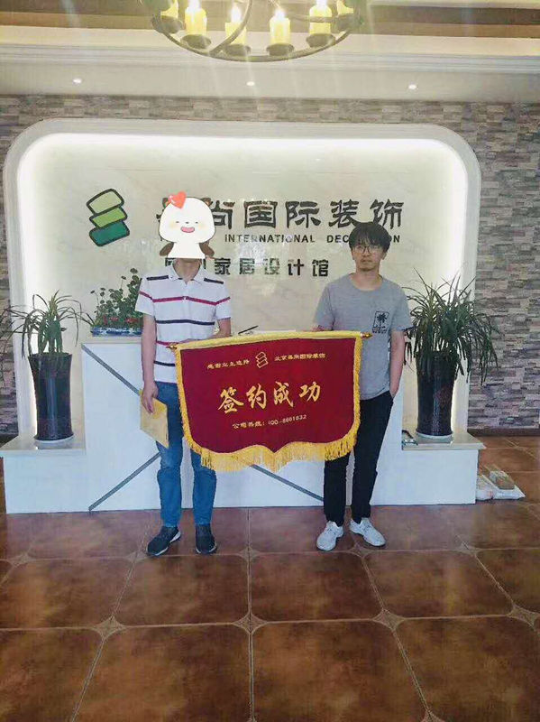 易尚國(guó)際 | 近期新開工工地匯總（六十六）.jpg