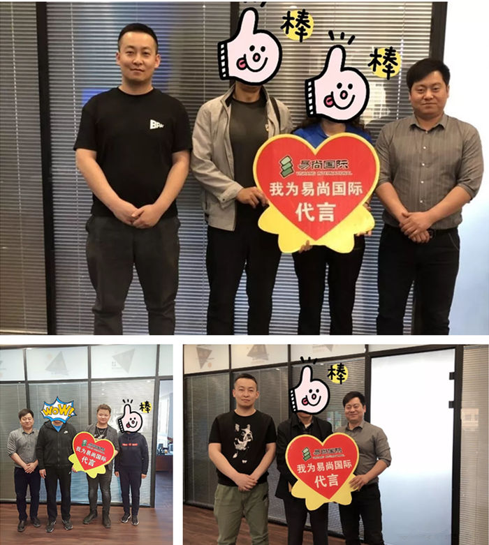 易尚國(guó)際 | 近期新開工工地匯總（六十六）.jpg