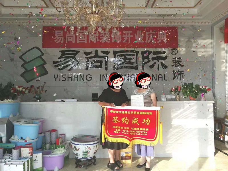 易尚國(guó)際 | 近期新開工工地匯總（六十六）.jpg