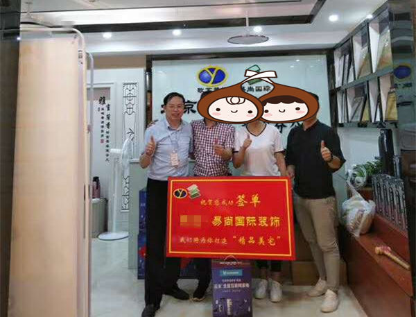 易尚國(guó)際 | 近期新開工工地匯總（六十六）.jpg