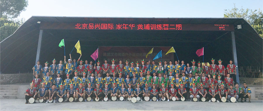 培訓(xùn)賦能 成長精進 | 易尚國際黃埔訓(xùn)練營二期正在進行中.jpg