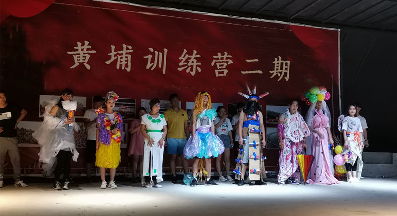 培訓(xùn)賦能 成長精進 | 易尚國際黃埔訓(xùn)練營二期正在進行中.jpg