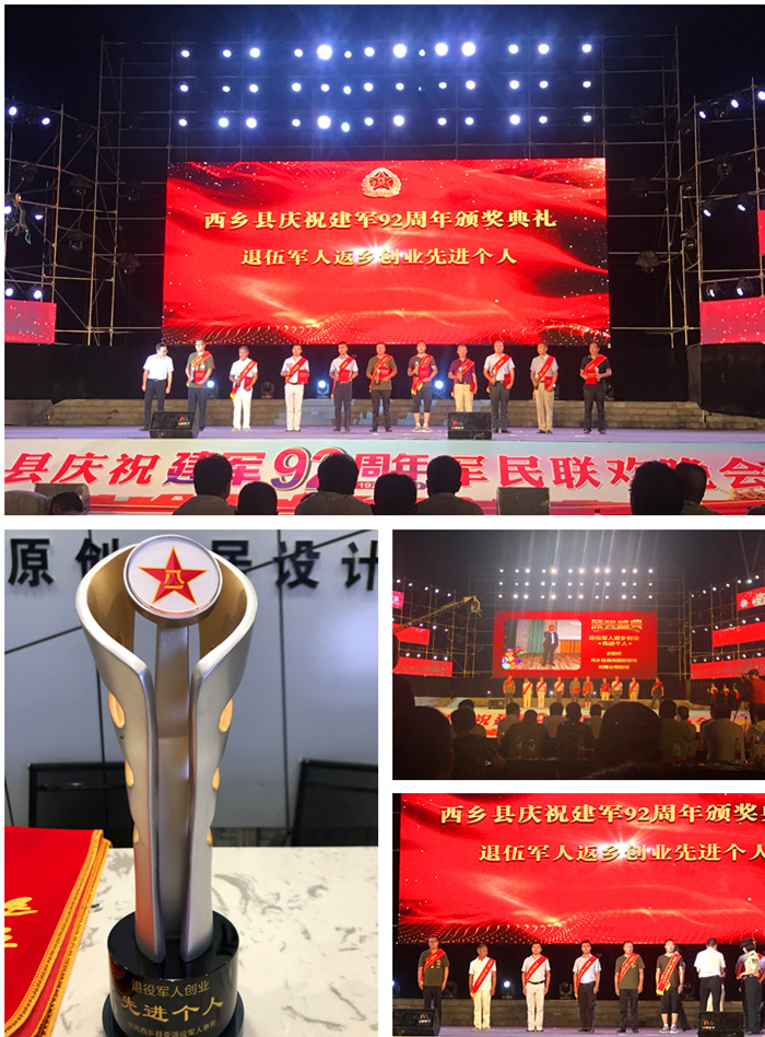 【標(biāo)桿實(shí)錄】西鄉(xiāng)易尚國際成長(zhǎng)記之初出茅廬.jpg