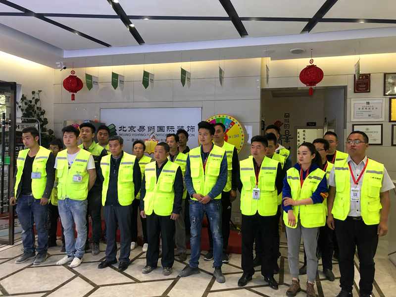 易尚國際 標(biāo)桿實錄 西鄉(xiāng)易尚國際 成長記之培訓(xùn)體系.jpg
