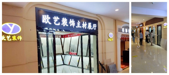 易尚國際 標(biāo)桿實(shí)錄 柳州易尚國際成長記之公司發(fā)展.jpg