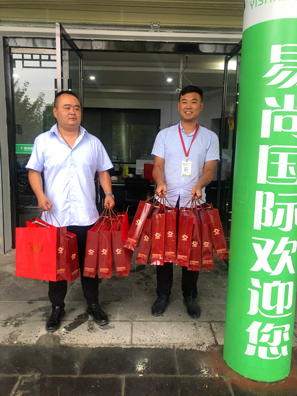 情滿中秋 攜手同行 | 西鄉(xiāng)易尚國際感恩客戶回饋活動報(bào)道 .jpg