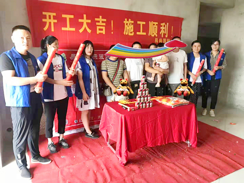 易尚國(guó)際 | 近期新開工工地匯總（七十四）.jpg