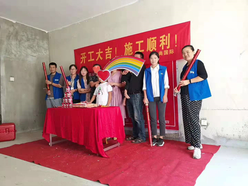 易尚國(guó)際 | 近期新開工工地匯總（七十四）.jpg