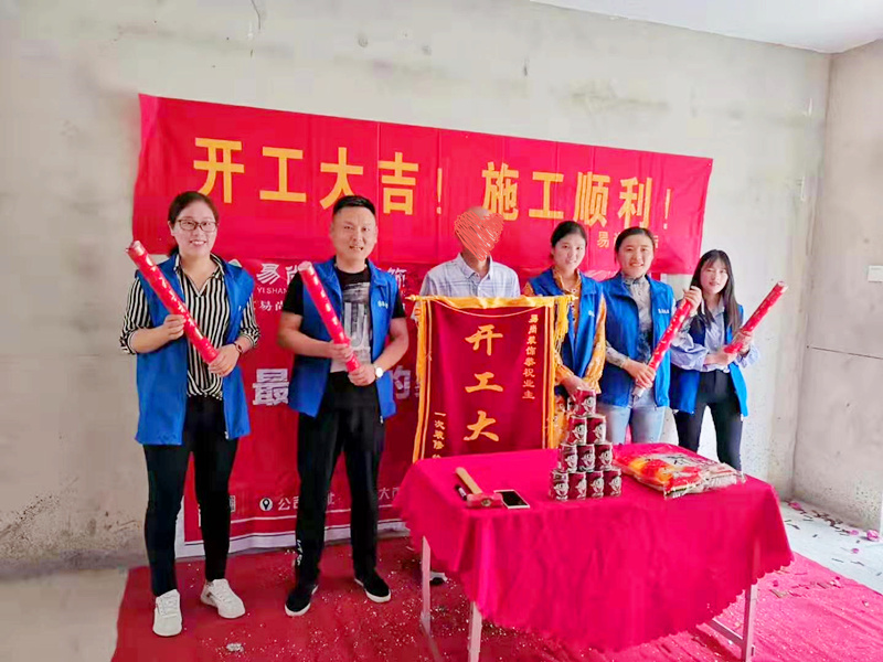 易尚國(guó)際 | 近期新開工工地匯總（七十四）.jpg