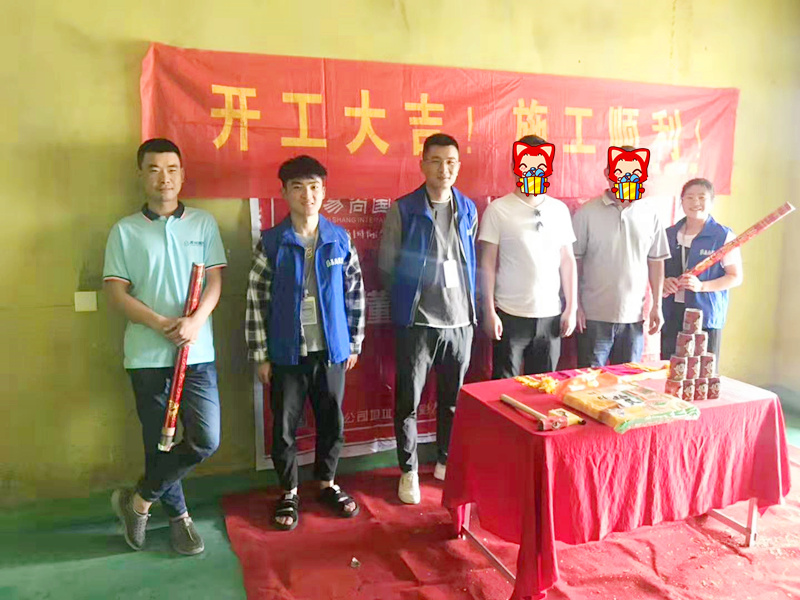 易尚國(guó)際 | 近期新開工工地匯總（七十四）.jpg