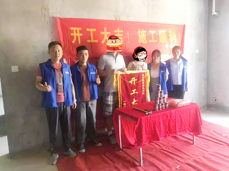 易尚國(guó)際 | 近期新開工工地匯總（七十四）.jpg