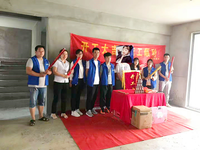 易尚國(guó)際 | 近期新開工工地匯總（七十四）.jpg
