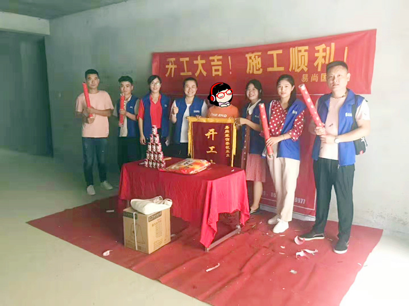 易尚國(guó)際 | 近期新開工工地匯總（七十四）.jpg