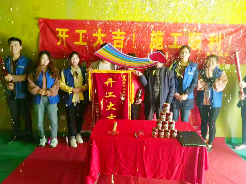 易尚國(guó)際 | 近期新開工工地匯總（七十四）.jpg