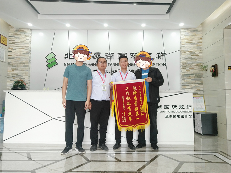服務(wù)暖人心，施工保質(zhì)量——業(yè)主贈送錦旗致謝易尚國際.jpg