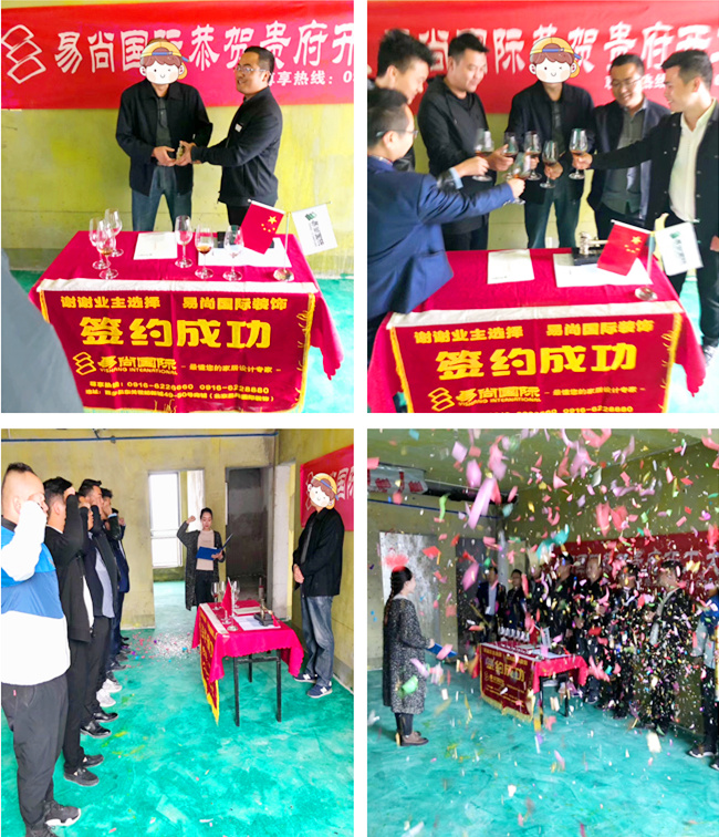 服務(wù)暖人心，施工保質(zhì)量——業(yè)主贈送錦旗致謝易尚國際.jpg