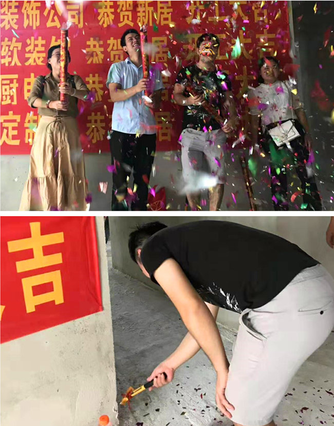 易尚國(guó)際 | 近期新開工工地匯總（八十）   .jpg