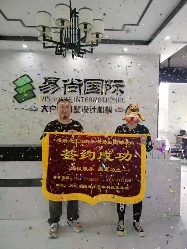 易尚國(guó)際 | 近期新開工工地匯總（八十）   .jpg