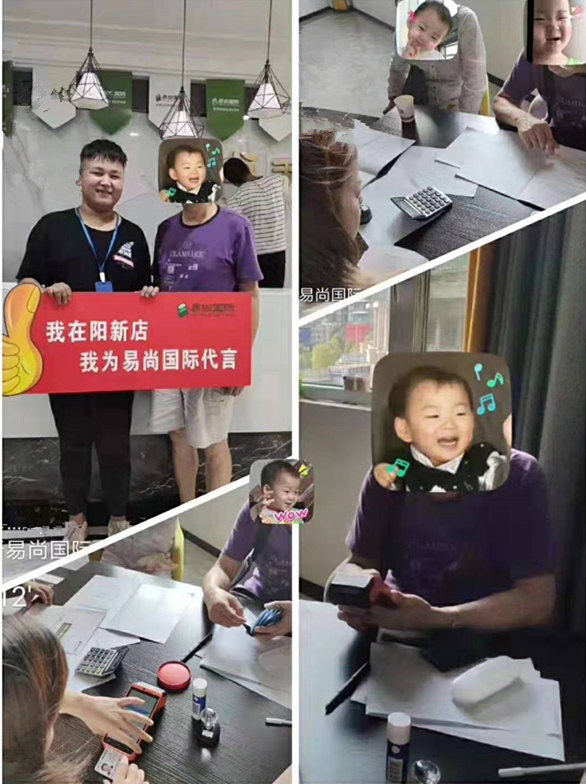 易尚國(guó)際 | 近期新開工工地匯總（八十）   .jpg