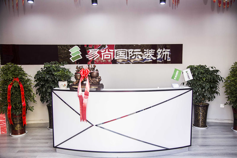 榮耀啟幕！熱烈慶賀德州易尚國際公司盛大開業(yè)！.jpg