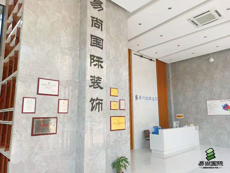 固鎮(zhèn)易尚國(guó)際店面風(fēng)采.jpg