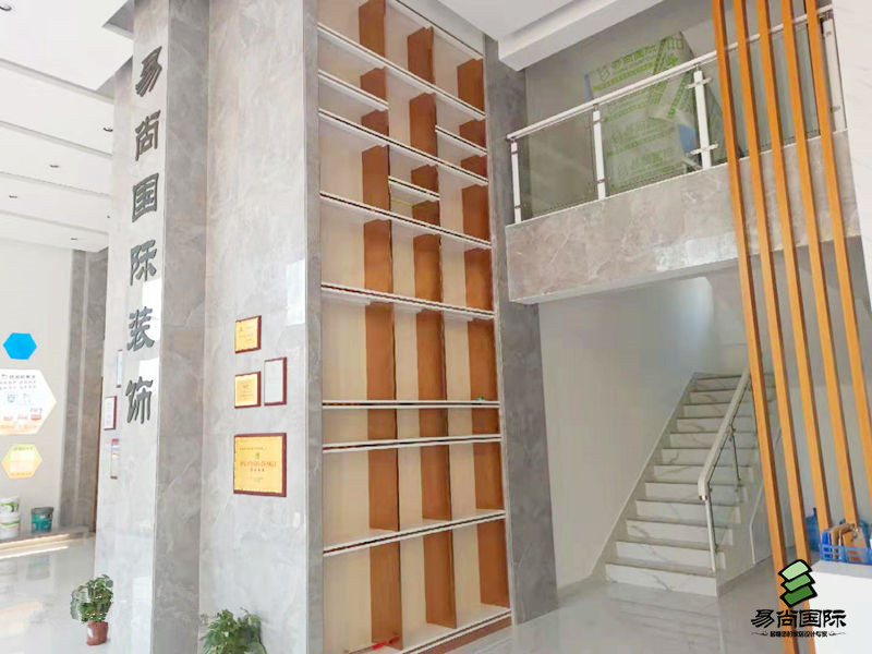 固鎮(zhèn)易尚國(guó)際店面風(fēng)采.jpg