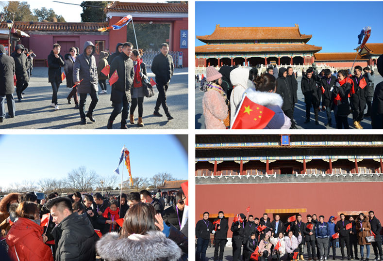 并肩前行 筑夢(mèng)遠(yuǎn)航 | 第六屆易尚國(guó)際戰(zhàn)略發(fā)展年會(huì)圓滿(mǎn)落幕.jpg