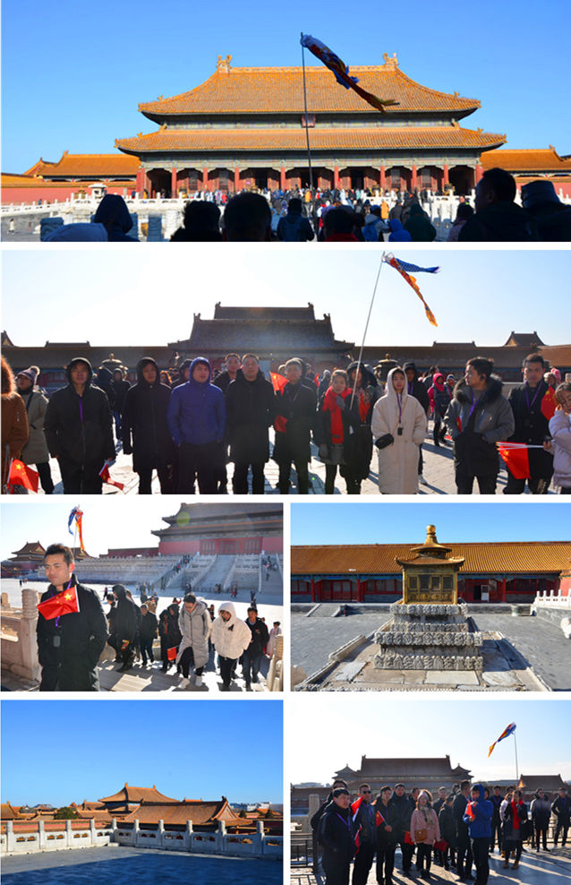 并肩前行 筑夢(mèng)遠(yuǎn)航 | 第六屆易尚國(guó)際戰(zhàn)略發(fā)展年會(huì)圓滿(mǎn)落幕.jpg