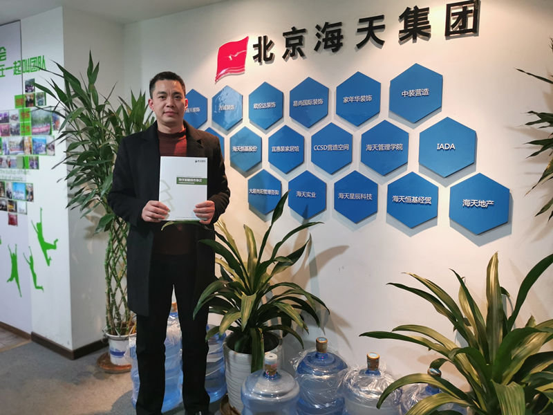 易尚國(guó)際重磅入駐重慶市璧山區(qū)，引領(lǐng)裝修新風(fēng)尚.jpg