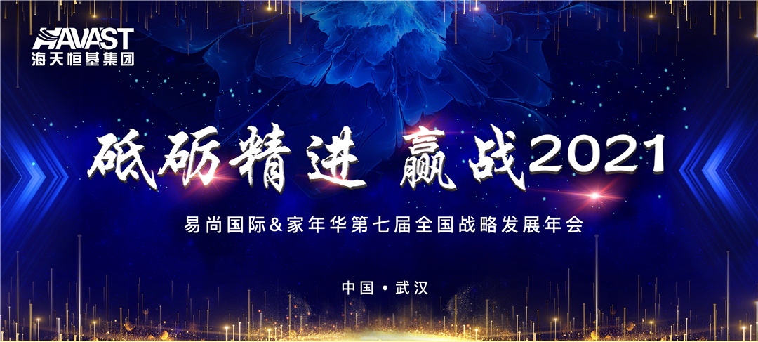 主視覺39-恢復的.jpg