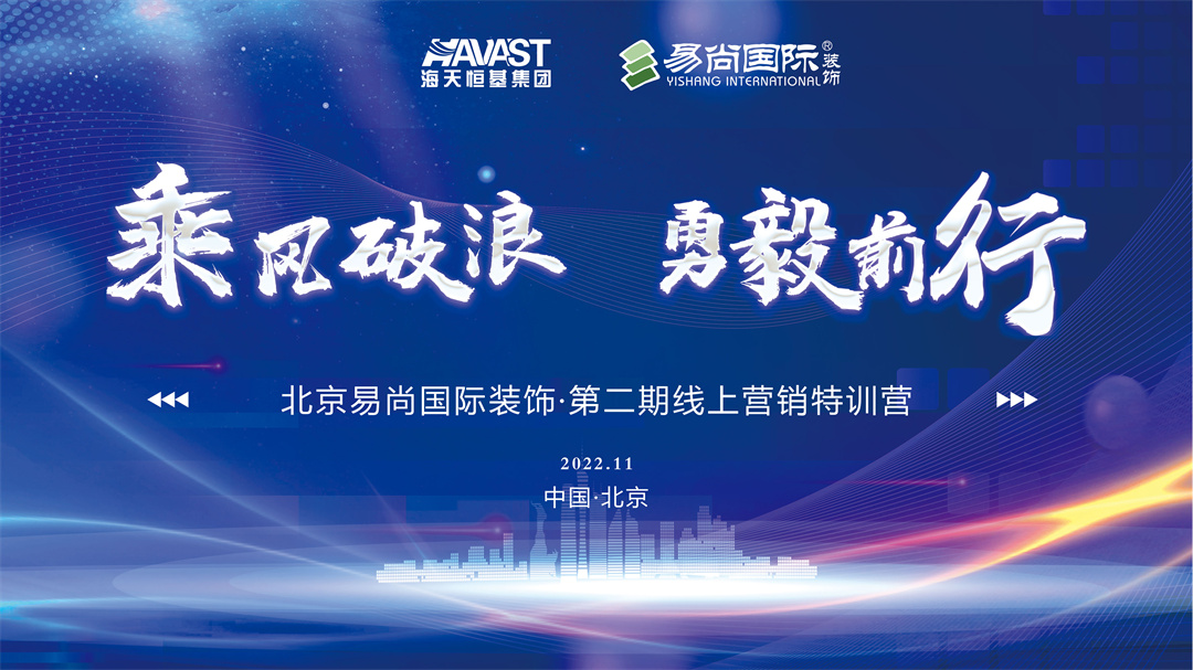 易尚主視覺(jué)01-yishang.jpg