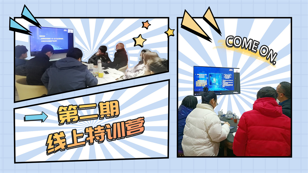 拼圖模板風(fēng)VLOG橫版視頻封面.jpg